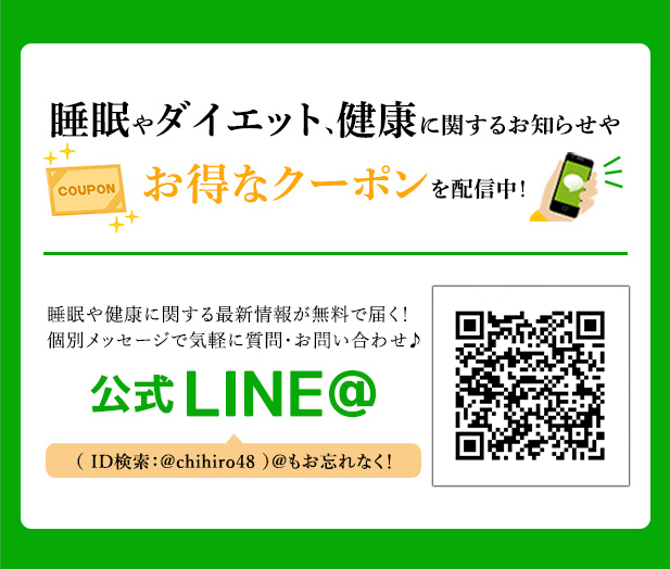 LINE@